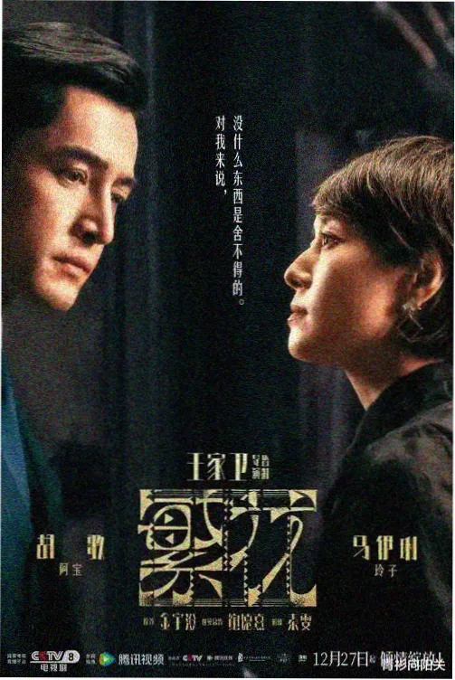契约婚姻手册 爱情韩剧在线观看