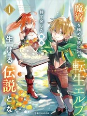 便利店物语 漫画改编在线观看