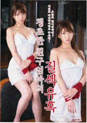 慢慢喜欢的理由 治愈系韩剧在线观看